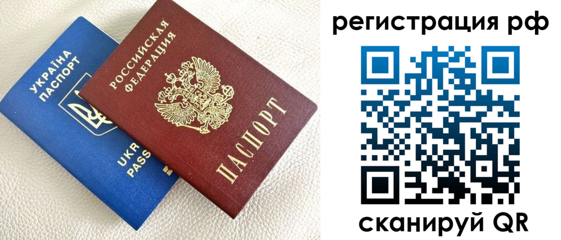 прописка для кредита в Дигоре