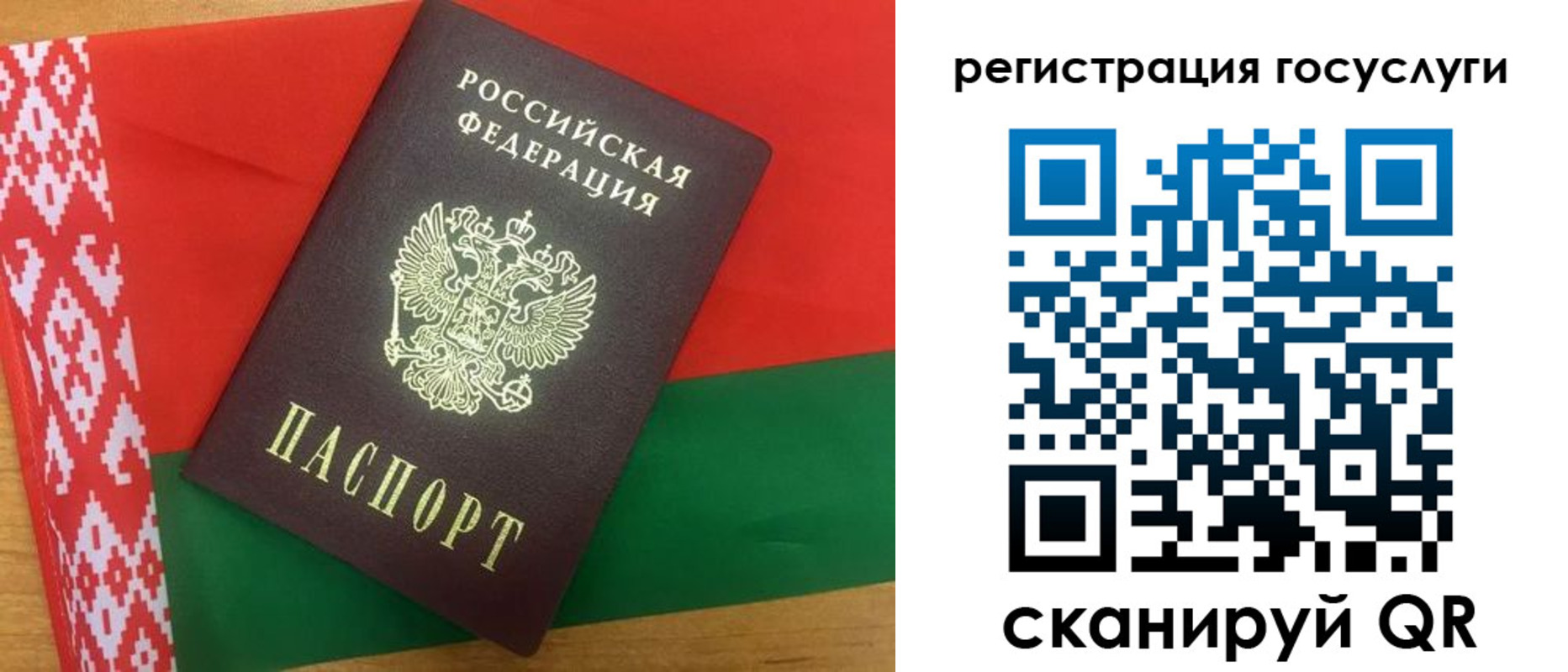 временная регистрация поиск в Дигоре