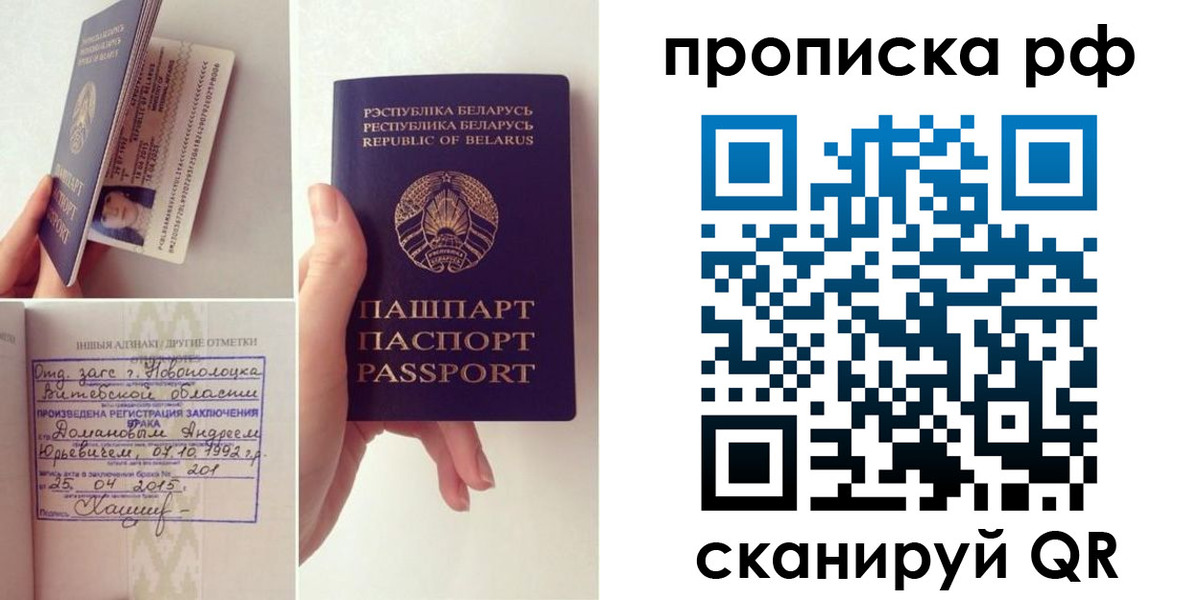 прописка для кредита в Дигоре
