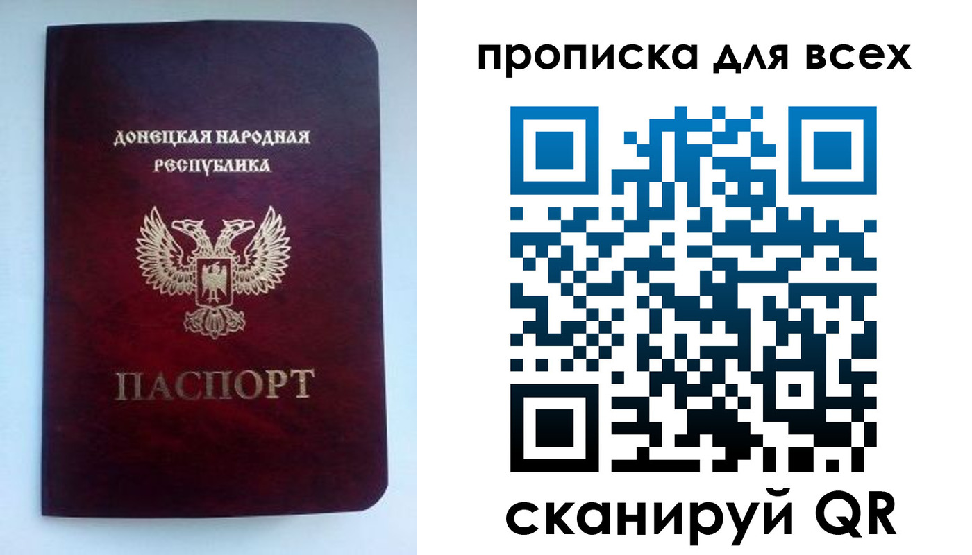 прописка гарантия в Дигоре