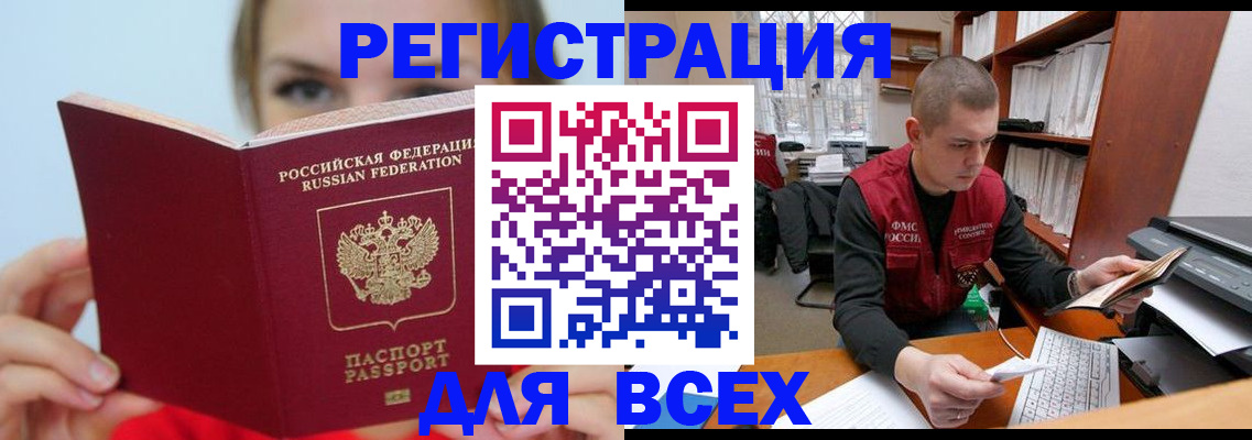 регистрация для дет. сада в Дигоре