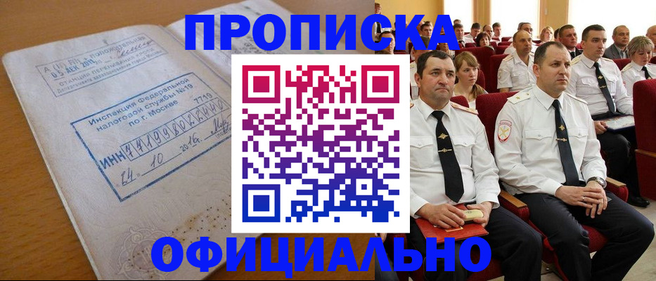 регистрация для дет. сада в Дигоре