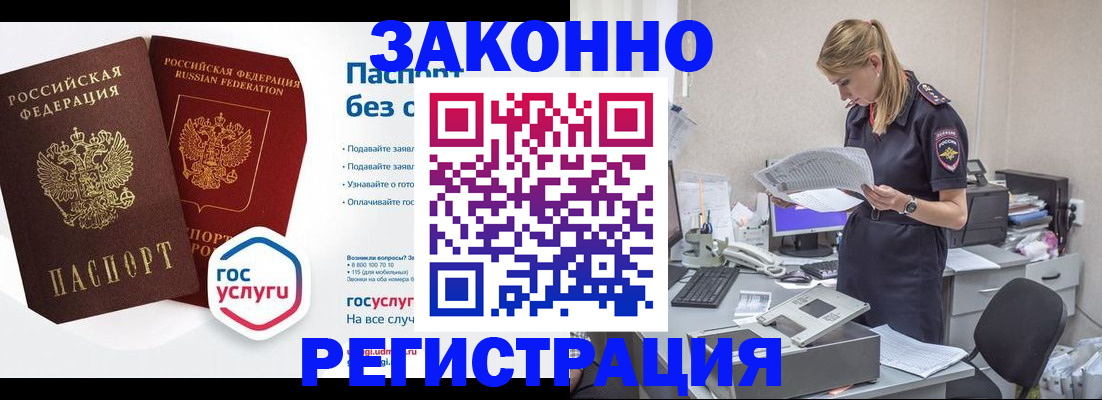 регистрация для дет. сада в Дигоре